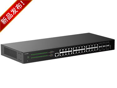 2.5G L2+網(wǎng)管交換機(jī)
