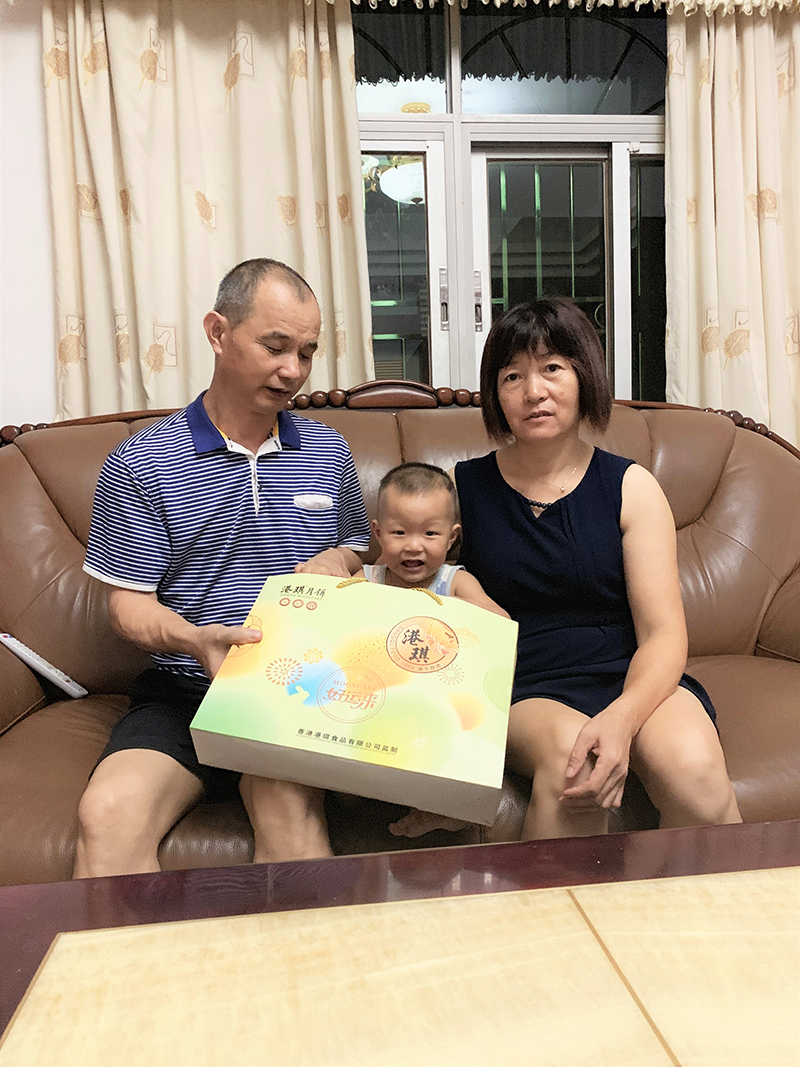 有家&middot; 有愛| 2020邁騰電子第一季生日晚會(huì)！